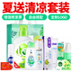 龍虎防暑降溫套裝高溫慰問(wèn)禮包夏令清涼用品單位勞保福利身體護理禮品 2號套裝