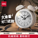 得力（deli）兒童節(jié)禮物迷你復(fù)古機(jī)械鬧鐘低噪夜光臥室床頭鬧鐘兒童 學(xué)生啟蒙鬧鐘 白色9024