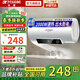 半球電熱水器一級(jí)能效速熱家用扁桶圓桶40/50/60/80升洗澡省電出租房小型熱水器雙膽超薄出水?dāng)嚯娍煜?【圓桶出水?dāng)嚯姟?自己安裝 40L