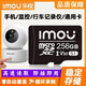 IMOU樂橙適用于水星安防監(jiān)控攝像頭內(nèi)存卡TF卡戶外室內(nèi)高清攝像頭SD儲存卡 高速內(nèi)存卡64G