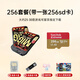 多元switch燒錄卡V2現(xiàn)貨免拔游戲周邊自選 【二代】Switch燒錄卡256G
