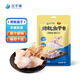 三千?？爵滛~(yú)干手撕芥末魷魚(yú)絲開(kāi)袋即食下酒菜零食小吃休閑食品 烤魷魚(yú)干5袋【送醬料套裝*5】