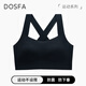 DOSFA運(yùn)動(dòng)內(nèi)衣塑形交叉美背一體式防震跑步瑜伽健身無痕無鋼圈文胸