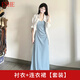 FSHE開春韓系穿搭一整套感藍色吊帶連衣裙子女裝套裝2025新款長裙 襯衣+連衣裙【套裝】【連身裙/mi 55 60kg/L