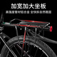 偶森自行車貨架快拆式鋁合金單車后坐墊山地車貨架擋泥板騎行裝備配件