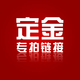 佳德凈【新品首發(fā)】軟水機家用全屋凈水系統3噸大通量廚下式別墅套裝除水垢 天泓系列全屋服務(wù)