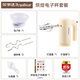 榮事達（Royalstar） 打蛋器電動(dòng)家用小型打蛋機自動(dòng)攪拌器大功率蛋清奶油打發(fā)器迷你烘焙工具 烘焙電子稱(chēng)套餐
