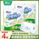 心相印廚房用紙卷紙吸水紙加厚家用廚房紙巾 75節(jié)/卷紙家庭裝 2層 75節(jié)*4卷