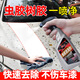 蟲膠去除劑汽車除膠劑樹膠清潔劑洗車液水蠟專用強(qiáng)力去污高泡沫劑 1瓶300ml【推薦多瓶劃算】
