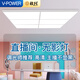 V-POWER無影直播間專用頂燈亮直播燈服裝店鋪商用吸頂燈辦公室燈高顯色 【工程】90*60cm高亮白光200W