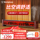 西屋（Westinghouse）踢腳線取暖器石墨烯家用暖風(fēng)機(jī)節(jié)能電熱恒溫電暖器大面積速熱取暖神器全屋升溫壁爐防水電暖氣客廳 202T 【3D炭火+石墨烯加熱+負(fù)離子+加濕】