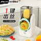 美之扣多功能切菜神器家用廚房電動(dòng)切菜機切菜器全自動(dòng)土豆絲切絲切片機 白色【升級大口徑】配置8刀頭 1L