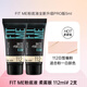 美寶蓮（MAYBELLINE）fitme粉底液防曬控油保濕遮瑕水潤遮瑕粉底膏 柔霧版112*2【5ml小樣】