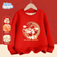 班尼路兒童紅色衛(wèi)衣冬季加絨男女童拜年服新年衣服中大童本命年冬裝上衣