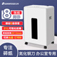 三木（SUNWOOD）德國(guó)5級(jí)保密碎紙機(jī)辦公家用雙入口粉碎機(jī)(單次8張 持續(xù)30分鐘 21 L可碎紙,光盤(pán),卡,訂書(shū)針) S27