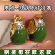 新款小清新輕奢牛油果綠提籃耳環(huán)時(shí)尚百搭精致氣質(zhì)女耳墜 氣質(zhì)百搭耳飾 廠(chǎng)家直供【限時(shí)限量】