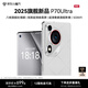 OP70Ultra 2025新款上市 曲面屏5G手機(jī) 專場補(bǔ)貼20%超清2K護(hù)眼大屏 八核旗艦芯強(qiáng)性能大電池大內(nèi)存 白色 16GB+256GB【含128GB擴(kuò)展內(nèi)存】