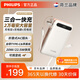 飛利浦（PHILIPS）【3C認(rèn)證】AC插頭直充充電寶20000毫安大容量自帶線PD快充移動電源可上飛機(jī)適配小米蘋果華為 奶油白【三合一大容量20000毫安】