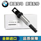 寶馬（BMW）原廠(chǎng)專(zhuān)用點(diǎn)火線(xiàn)圈 原裝高壓包 原廠(chǎng)火花塞 火嘴 火咀 【寶馬原裝】點(diǎn)火線(xiàn)圈 5系520 523 525 528