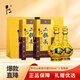 牛欄山黃龍二鍋頭 百年經(jīng)典 清香型白酒45度 500mL*2 雙支裝