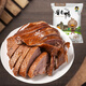 黃教授黃教授南農(nóng)大黃明教授南京特產(chǎn)熟食鹵味醬香鴨450g半只裝
