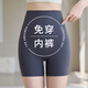 莫代爾安全褲女防走光夏季免穿內(nèi)褲二合一收腹提臀三分瑜伽鯊魚打底短褲 深灰色【收腹提臀 免穿內(nèi)褲】 XL 適合120-135斤