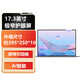 外星本新款15.6英寸i9級四核雙觸摸屏金屬高顏值商務(wù)辦公筆記本電腦4K級高清指紋解鎖背光360旋轉二合一 大尺寸版/i9級17.3英寸四核+指紋背光鍵盤(pán) 內存32G+1T固態(tài)硬盤(pán)