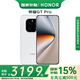 榮耀GTpro 新品5G手機(jī) 新品發(fā)布會(huì) 冰晶白 12+512GB