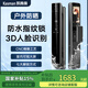 凱施曼凱施曼戶外密碼鎖防水指紋鎖家用防盜門防雨智能鎖庭院門雙面鎖 人臉版 戶外防水