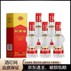 劍南春水晶劍小酒版46度濃香型白酒年份隨機發(fā) 100mL 5瓶