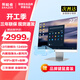 聯(lián)想（Lenovo）一體機(jī)電腦臺(tái)式電腦23.8/27英寸高配內(nèi)置攝像頭辦公學(xué)習(xí)家用商務(wù)整機(jī)異能者系列【定制】 【內(nèi)置攝像頭】27英寸-白色 i5-12450H 32G運(yùn)行內(nèi)存+1T固態(tài)