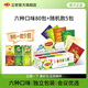立頓（Lipton）茶包 紅茶綠茶茉莉 獨(dú)立包裝 辦公室下午茶 六種口味組合80包（153g）