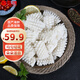 富海錦冷凍魷魚花2斤 鮮捕鮮切 原汁原味 燒烤火鍋食材 海鮮水產(chǎn)送禮