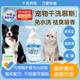 倍妮凈寵物免洗泡沫貓咪狗狗犬兔子洗澡干洗免水洗噴霧清潔非手套沐浴露 寵物干洗沐浴泡泡