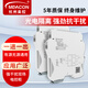 meacon美控模擬信號(hào)隔離器4-20mA轉(zhuǎn)4-20mA電流電壓溫度一進(jìn)一出安全柵