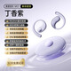 索愛(ài)（soaiy）MO1無(wú)線(xiàn)藍牙耳機掛耳式最新款超長(cháng)續航音樂(lè )通話(huà)降噪耳機開(kāi)放式耳夾氣骨傳導耳機蘋(píng)果華為小米通用 丁香紫【60h續航+APP智能管家】 官方標配（贈運費險+曬單好禮）