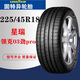 固特異汽車(chē)輪胎 225/45R18 95W 鷹馳F1 非對稱(chēng)花紋3代 原配領(lǐng)克03