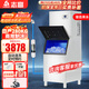 志高制冰機商用制冰機商用大型方塊制冰機大型制冰機接桶裝水奶茶店制冰機商用大容量全自動(dòng)小型制冰機 【純銅加厚制冷管】182冰格I自來(lái)水l產(chǎn)280KG