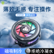 青盾晶刻黑巧小餅干磁吸散熱器適用蘋果小米一加手機散熱器AI智能控溫帶數顯磁吸半導體制冷靜音新款 【黑巧·小餅干】AI控溫帶數顯*送手機背夾