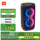 JBLPARTYBOX STAGE320音箱 無線藍(lán)牙低音炮電腦音響戶外便攜移動卡拉OK 廣場舞K歌會議擴(kuò)音器