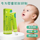 鳳元氣寶寶爐甘石植萃倍護舒緩膏兒童嬰兒可用植物草本萃取非蘚疹熱痱b 1盒裝