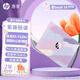 惠普（HP）星Book14/15筆記本 春日限定 學(xué)生打工族適用 流暢辦公AI游戲看劇PPT表格CAD畫圖PS網(wǎng)課 紫藤輕語 R5-7520U/14寸 16G內(nèi)存+1T固態(tài)硬盤
