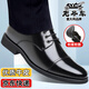 老爺車(chē)（WECKER）三接頭皮鞋牛皮男士皮鞋透氣正裝皮鞋男商務(wù)軟底英倫風(fēng)黑色男皮鞋 F008黑色【系帶單鞋款】 43 (265mm) 標準碼