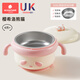 科巢寶寶輔食碗嬰兒專(zhuān)用米粉嬰幼兒注水保溫碗恒溫不銹鋼兒童餐具