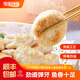 笙笙創(chuàng)鮮順德魚(yú)餅300g火鍋食材煎炸烤半成品禮品禮品 300g*5盒裝