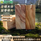 微光樹天然老根香樟木條驅(qū)蟲衣柜鞋柜書架樟木塊防蛀防霉除異味家具防蟲 小塊10個【送紗袋4+粘鉤4+砂紙】