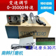 OEMG南韓打磨機(jī)牙科材料牙科玉石雕刻電磨機(jī) 5萬轉(zhuǎn)90型號(hào)(+磨頭一套)