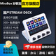妙聯(lián)寶N4 pro國(guó)產(chǎn)Stream帶屏幕可視化直播導(dǎo)播控制臺(tái)宏按鍵可編程快捷鍵自定義小鍵盤顯示屏 N4 白色中文版【支持GIF動(dòng)圖】Mirabox