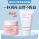 悅詩(shī)風(fēng)吟（innisfree）水乳套裝 綠茶平衡水乳尊享套裝控油保濕平 櫻花素顏啫喱面霜