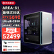 外星人（Alienware）新款Area-51臺式機R17游戲主機水冷RTX5080/5090顯卡美版Aurora Area-51 U9/5090/64G/4T星辰銀 1